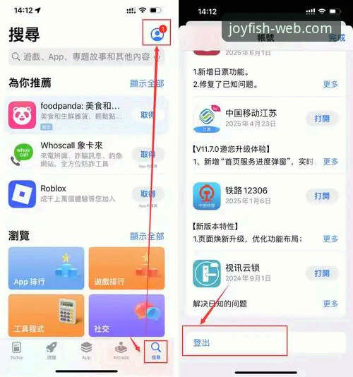 乐鱼全站iOS版安卓版 揭秘乐鱼全站平台:iOS与安卓双端极致体验的完整指南