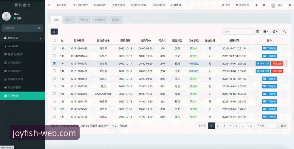 乐鱼全站平台最新动态：聚焦移动端体验升级与官方下载渠道解析