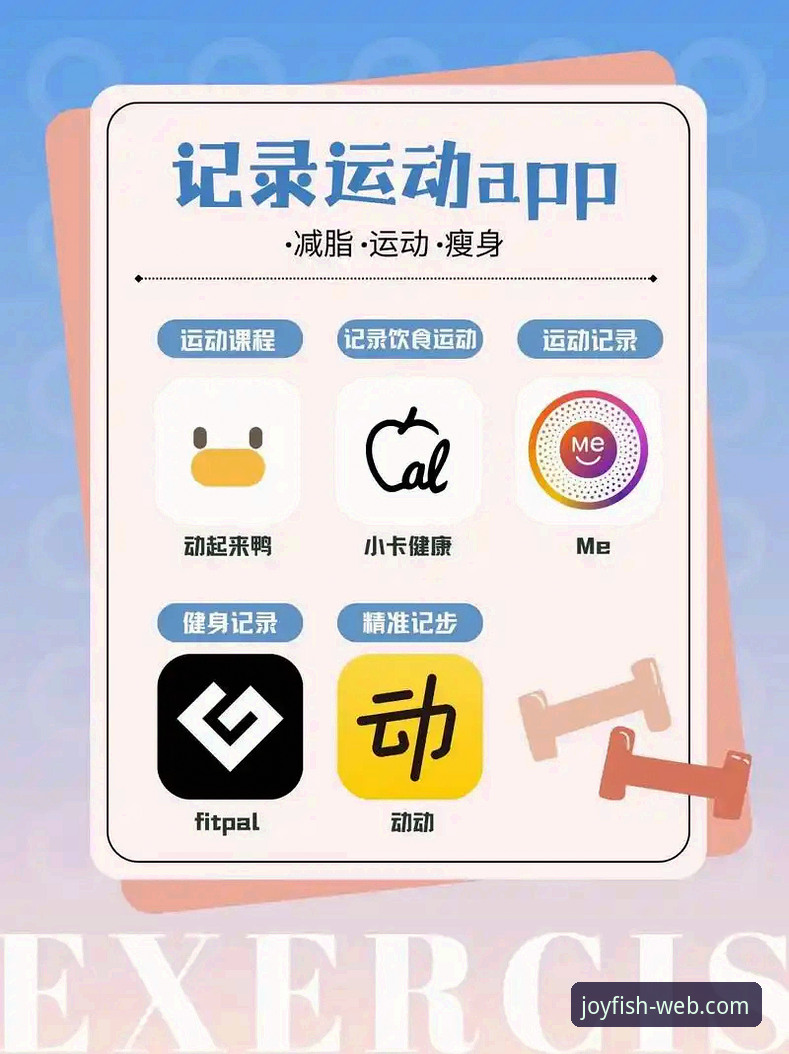 乐鱼全站体育App最新版本（v2.2.1）下载与使用完整指南