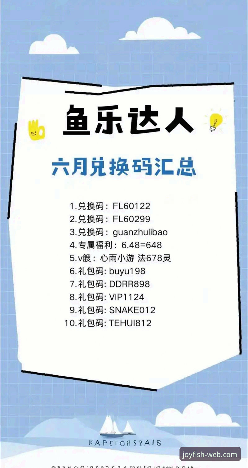 乐鱼全站手机版2026最新版本 vs. 网页版：哪个才是你的最佳选择？