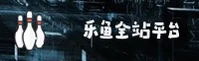 乐鱼全站网页版登录入口 (中国)官方网站 - 畅享移动端极致体验